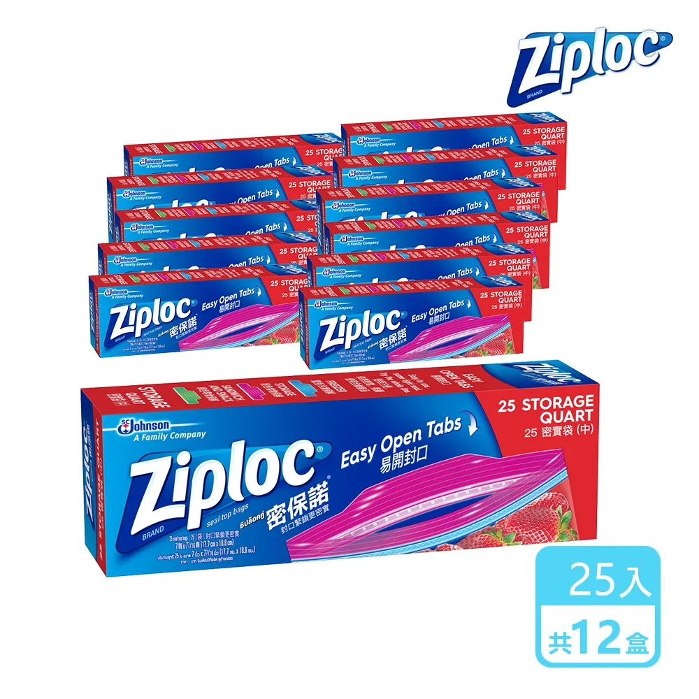 箱購｜密保諾 密實袋大袋20入/盒×12盒 歷史價格詳細信息