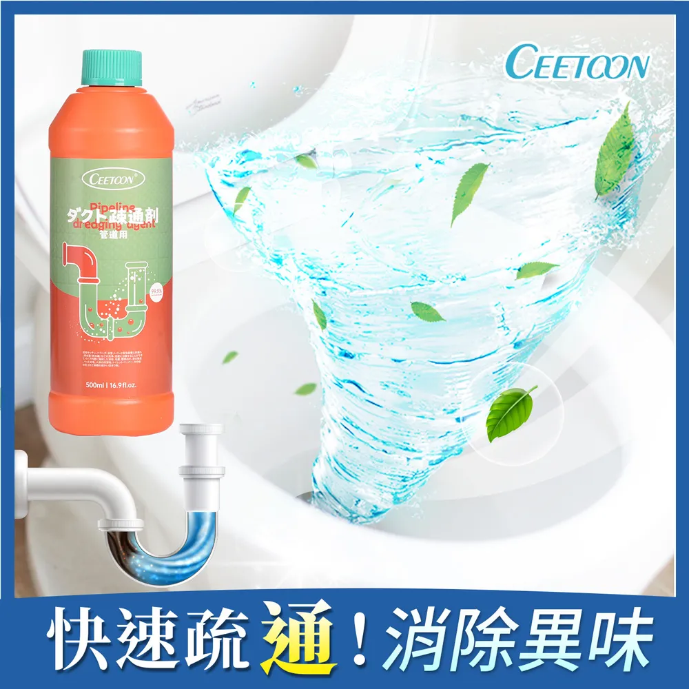 強效管道疏通劑【00376】通下水道神器 堵塞水管疏通劑廚房管道疏通劑 馬桶強力溶解疏通劑 管道清潔 通水管劑 歷史價格詳細信息