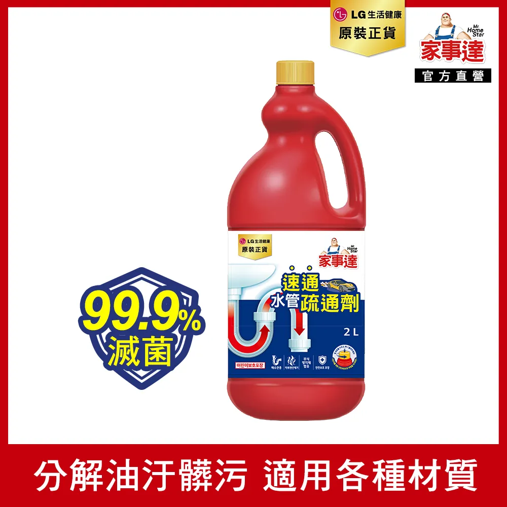 Mr. HomeStar 浴廁除菌清潔劑 750ml (兩款任選) 現貨 蝦皮直送 歷史價格詳細信息