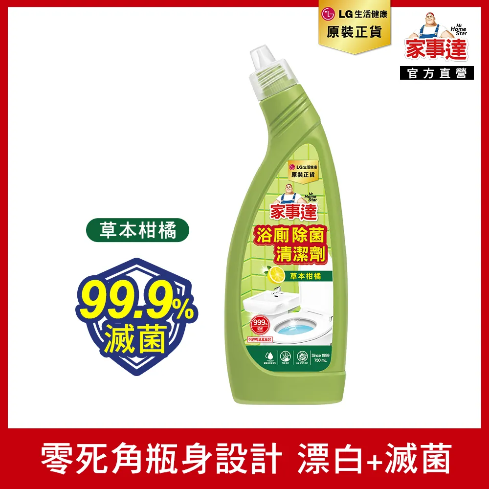 Mr. HomeStar 浴廁除菌清潔劑 750ml (兩款任選) 現貨 蝦皮直送 歷史價格詳細信息