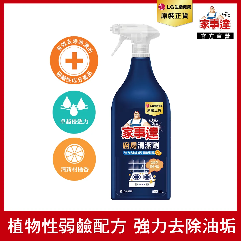 廚房清潔劑 500ml 萊姆香/青蘋香 日本研發 淨速溶垢泡 一拭除油 不刺鼻 零黏膩 歷史價格詳細信息