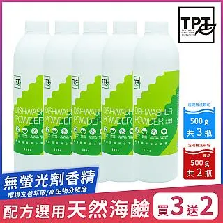 TPT 寵物環境除臭噴霧2瓶-TPT讓毛爸毛媽毛小孩全家安心快速分解細菌及臭味無酒精無人工香精大人小孩毛孩全家人適用 歷史價格詳細信息