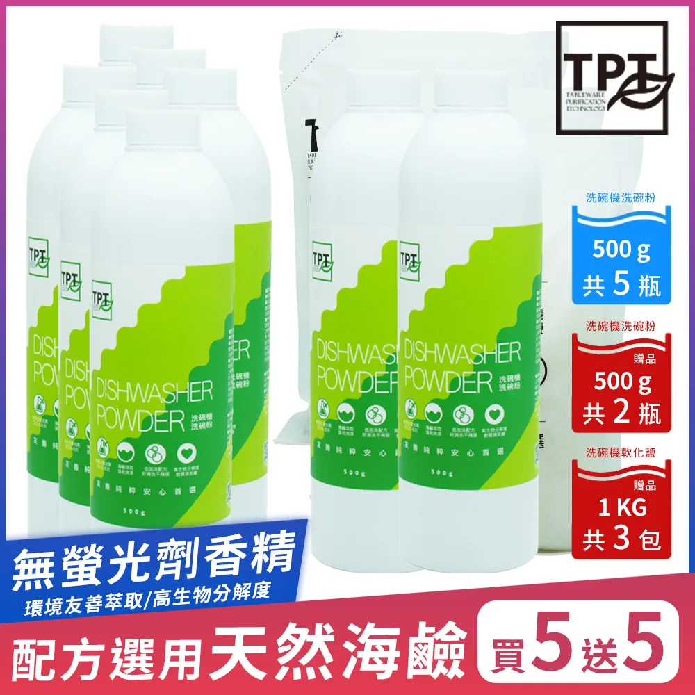 【TPT 友善萃取】寵物除臭噴霧組(寵物環境噴霧300MLx2入送寵物環境噴霧300MLx1入) 歷史價格詳細信息