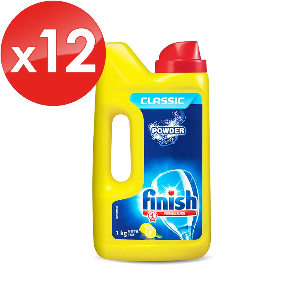 亮碟Finish 強力洗滌粉劑洗碗粉(1kg)*2入組 歷史價格詳細信息