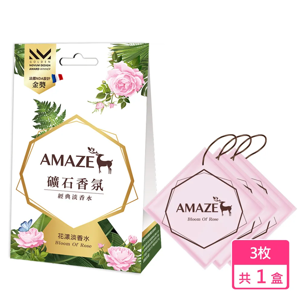 【Amaze 淡香水】 淡香水擴香-花漾淡香水 100ML | 蝦皮購物 歷史價格詳細信息