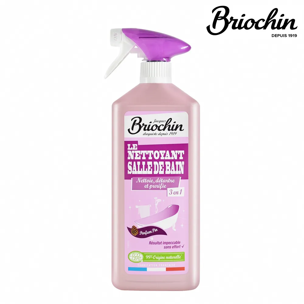 【Jacques Briochin 藍牌碧歐馨】低敏親膚無香洗衣精 2.27L 歷史價格詳細信息