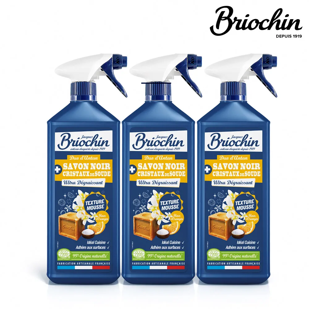 【Jacques Briochin 藍牌碧歐馨】低敏親膚無香洗衣精 2.27L 歷史價格詳細信息