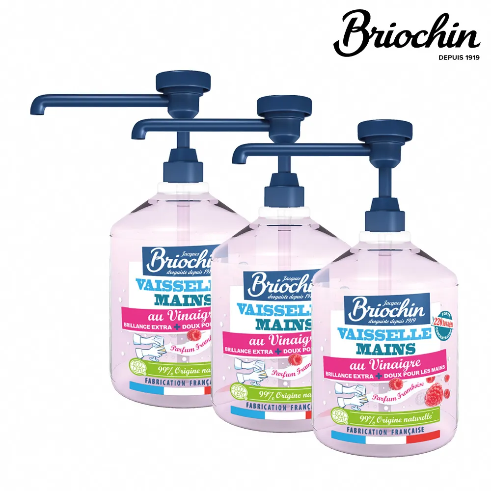 【Jacques Briochin 藍牌碧歐馨】低敏親膚無香洗衣精 2.27L 歷史價格詳細信息