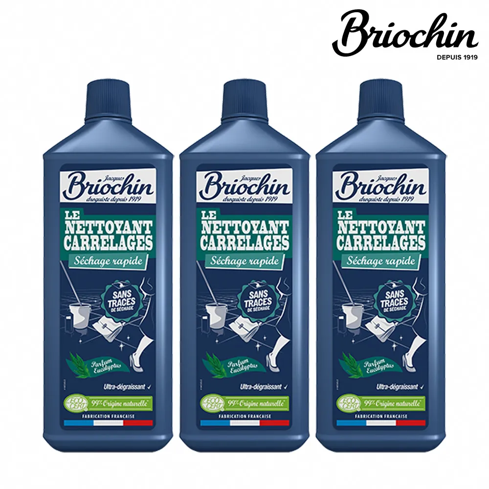 【Jacques Briochin 藍牌碧歐馨】低敏親膚無香洗衣精 2.27L 歷史價格詳細信息