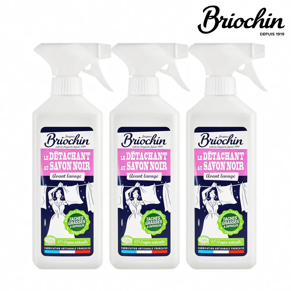 【Jacques Briochin 藍牌碧歐馨】低敏親膚無香洗衣精 2.27L 歷史價格詳細信息