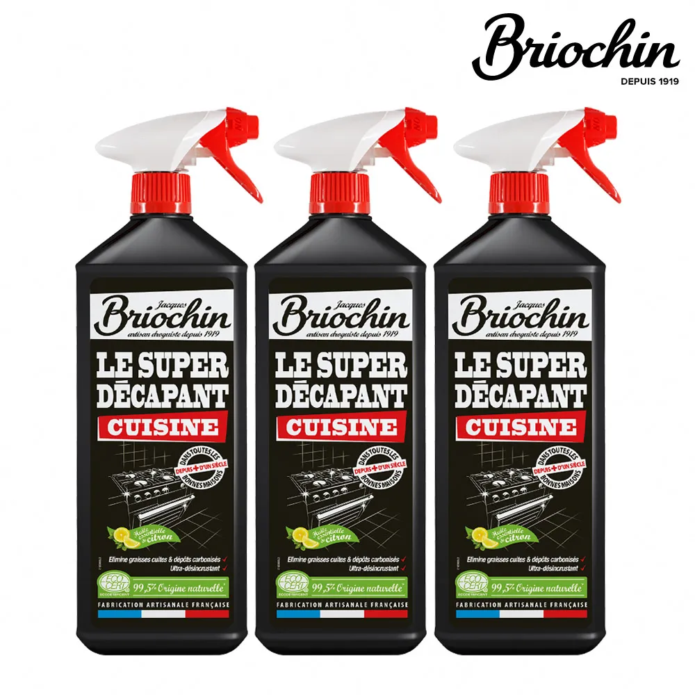 【Jacques Briochin 藍牌碧歐馨】低敏親膚無香洗衣精 2.27L 歷史價格詳細信息