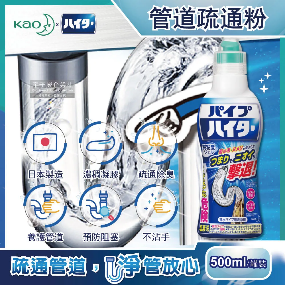Kao 馬桶消臭清潔噴霧泡 (優雅玫瑰/柑橘薄荷) 380ml 歷史價格詳細信息