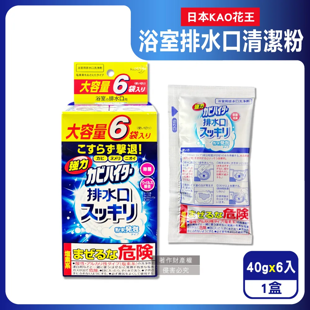 日本KAO花王-萬用去污消臭綠茶香噴霧400ml淺綠瓶(沙發清潔) 歷史價格詳細信息