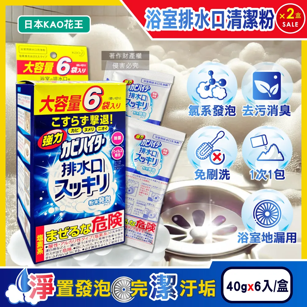 日本KAO花王-萬用去污消臭綠茶香噴霧400ml淺綠瓶(沙發清潔) 歷史價格詳細信息