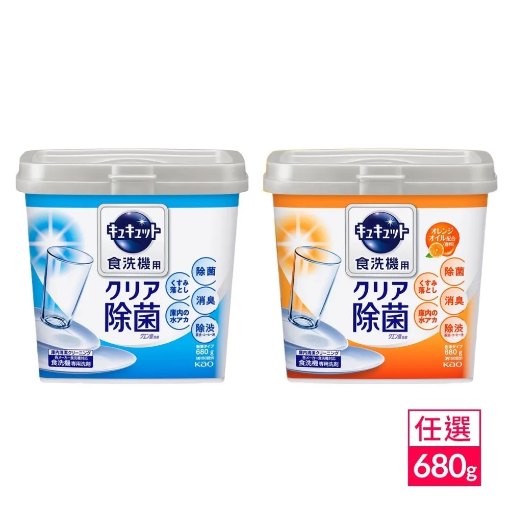 日本貓碗 任意角度傾斜貓咪碗 防滑寵物碗 扁臉貓碗 寵物用品 狗食盆狗碗 狗貓通用 狗狗用品貓咪用品飼料碗寵物餵食 歷史價格詳細信息