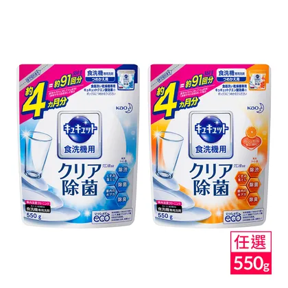 日本貓碗 任意角度傾斜貓咪碗 防滑寵物碗 扁臉貓碗 寵物用品 狗食盆狗碗 狗貓通用 狗狗用品貓咪用品飼料碗寵物餵食 歷史價格詳細信息