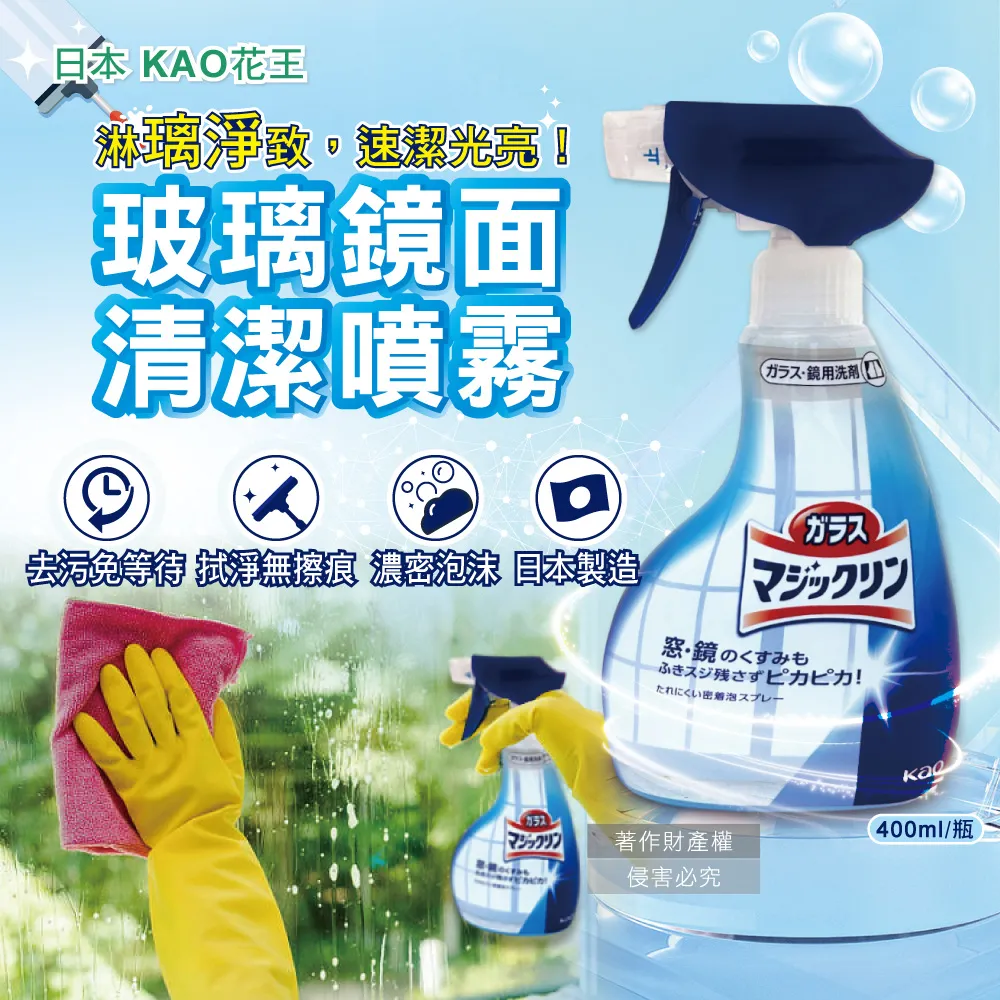 玻璃清潔劑玻璃爽光亮鼠標去除油膜鍍膜劑汽車擋風玻璃清洗劑強力去污 新品 歷史價格詳細信息