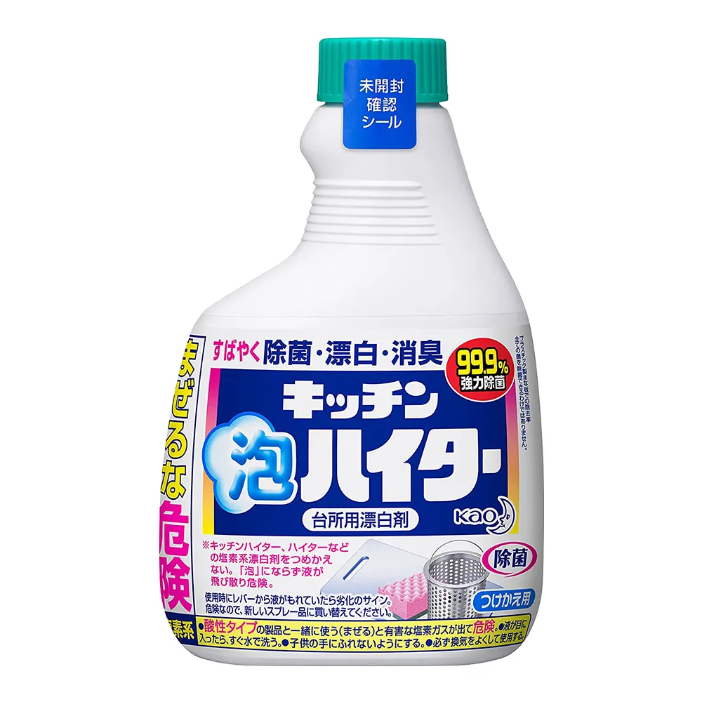 日式廚房噴灑/傾倒兩用調味油壺料理瓶罐 歷史價格詳細信息