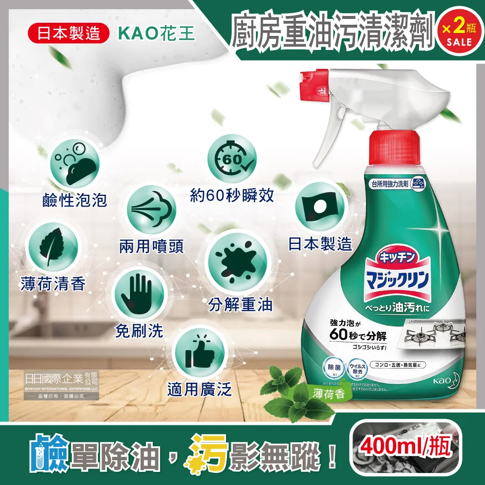 KAO花王 深層浸透保濕身體乳液-無香味 300ml【Donki日本唐吉訶德】 歷史價格詳細信息