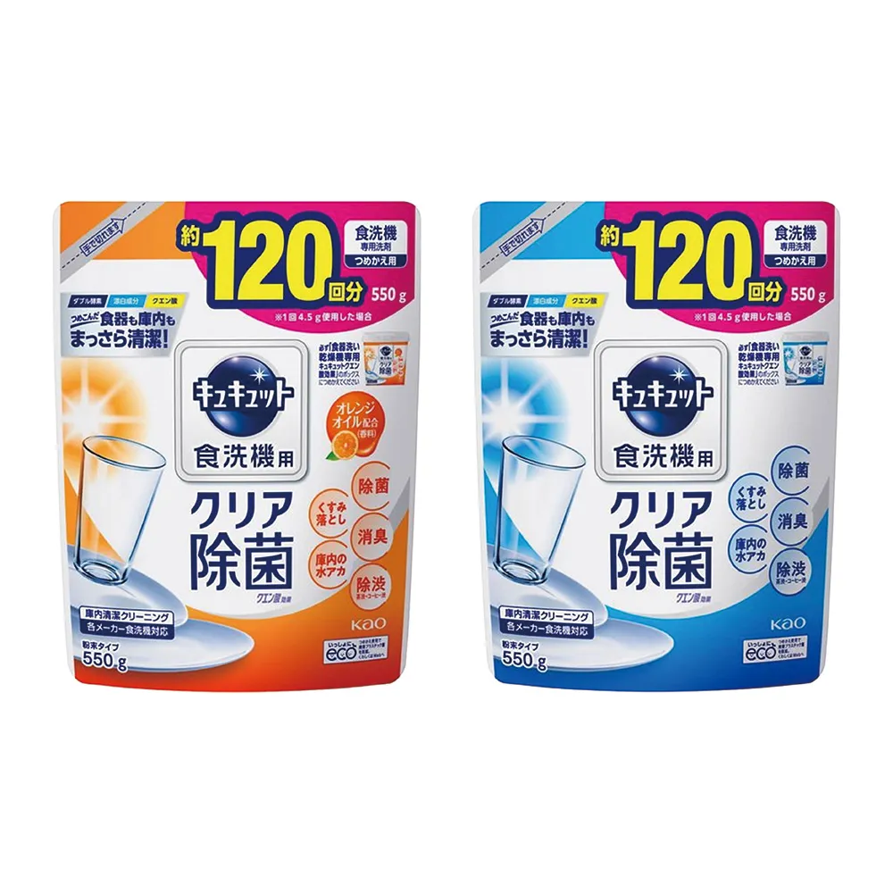 花王 Kao 洗碗機專用洗碗精 洗碗機清潔劑 強力洗淨 酵素洗碗精 歷史價格詳細信息