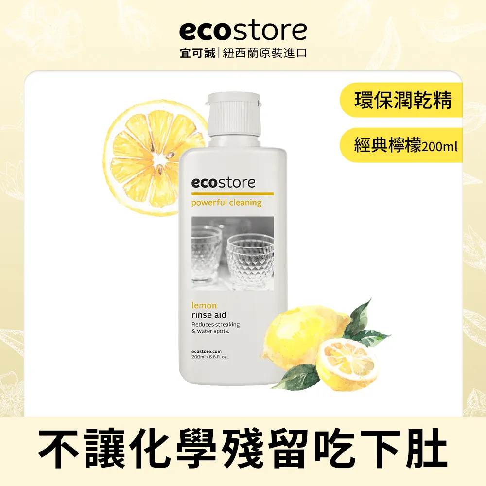 ecostore-環保浴廁清潔噴霧-500ML-柑橘清香 歷史價格詳細信息