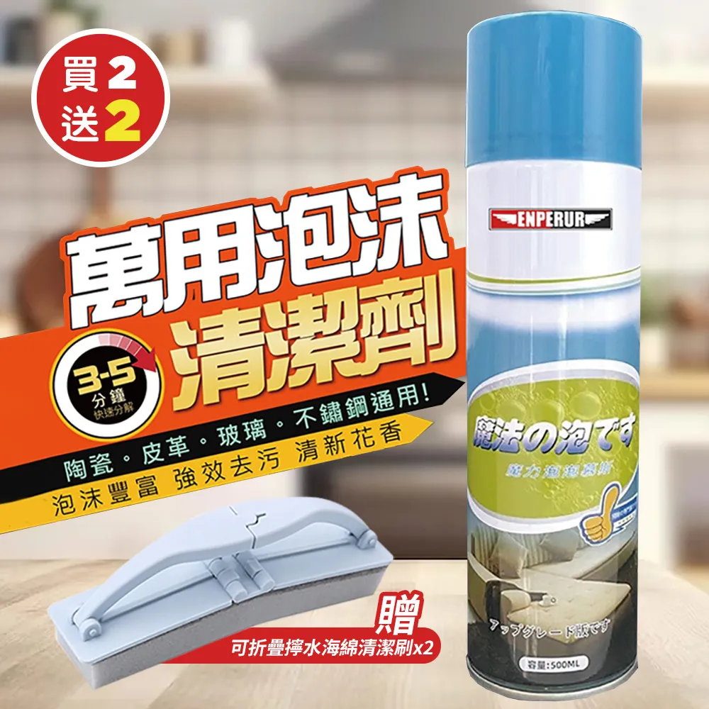 強力去污海綿刷 廚房帶手柄海綿清潔刷 KH025 去污浴缸刷清潔刷瓷磚刷子廚房洗鍋洗碗刷清潔海綿擦百潔布海綿塊 歷史價格詳細信息