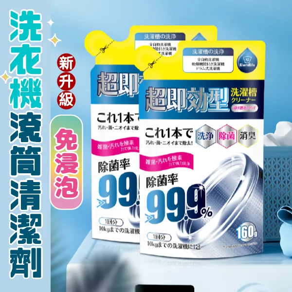 新升級免抽氣立體真空壓縮收納袋(超值8入組) 歷史價格詳細信息