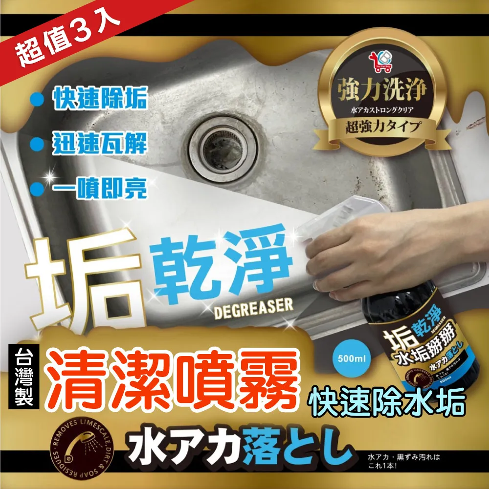 【超值3入】台灣製 家幫派 小綠去污菜瓜布 鍋具 爐具 廚房 碗碟 流理台 綠色菜瓜布C0102 歷史價格詳細信息