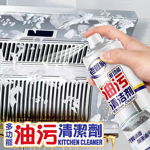 去油汙噴霧--日本製nano天然植物萃取去油汙除菌洗劑噴霧-秘密花園 歷史價格詳細信息