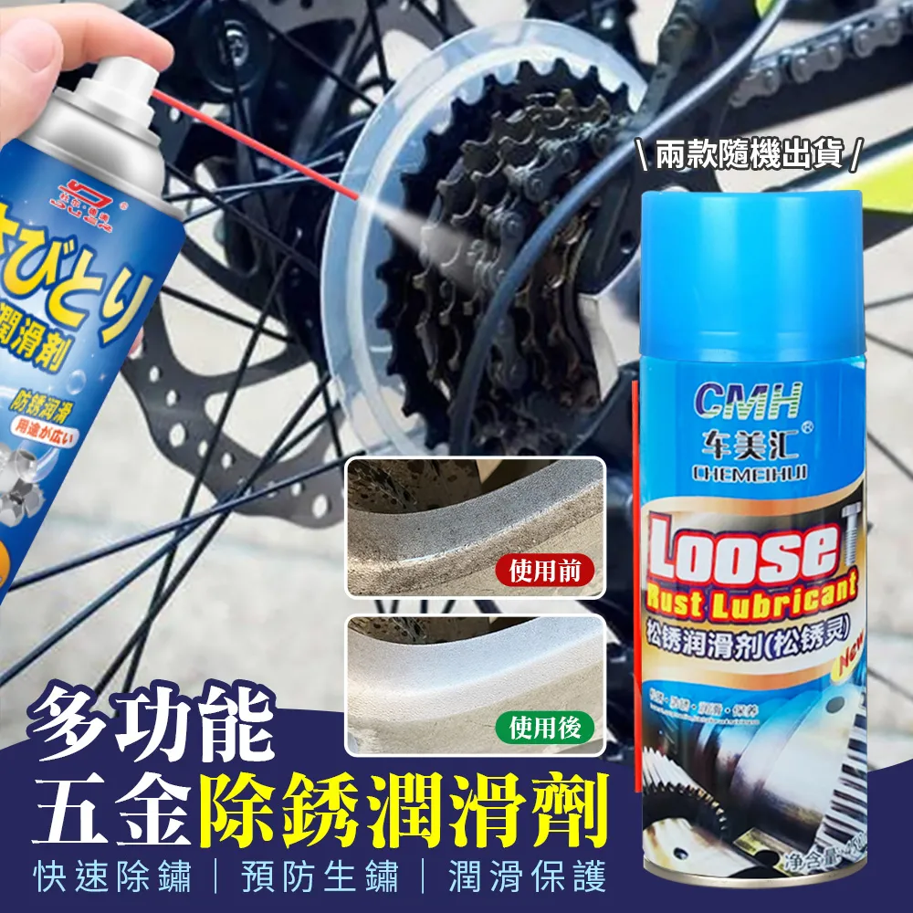 金屬除鏽劑工業螺紋鋼筋鋼鐵鑄鐵鋼材強力去鏽水去氧化鋼鐵除鏽劑 滿300出貨 歷史價格詳細信息