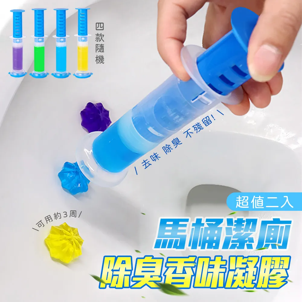 超值2入 馬桶強力除垢藍泡泡潔廁靈250ML 潔廁凝膠 馬桶凝膠 馬桶清潔劑 潔廁靈NB904D-2 現貨 廠商直送 歷史價格詳細信息