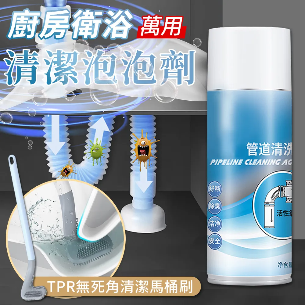 TPR無死角清潔馬桶刷(超值2入) 歷史價格詳細信息