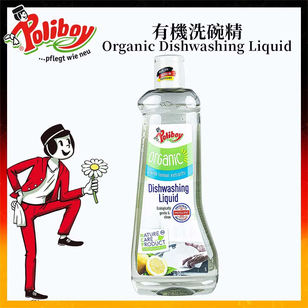 德淨poliboy-萬用異味祛除噴霧500ml*1-(淨化空氣/有效主動分解去除異味)德國原裝 歷史價格詳細信息