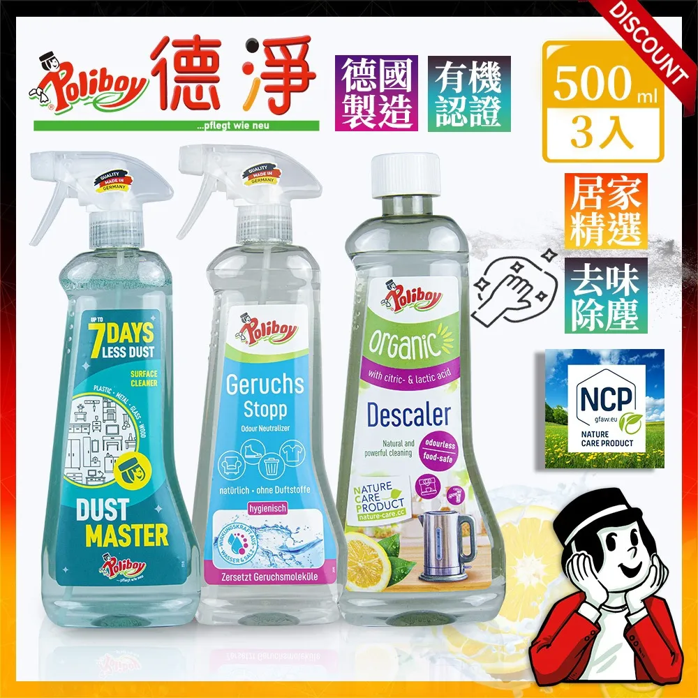 【任選三入組】菊川原木鏟杓料理系列 歷史價格詳細信息