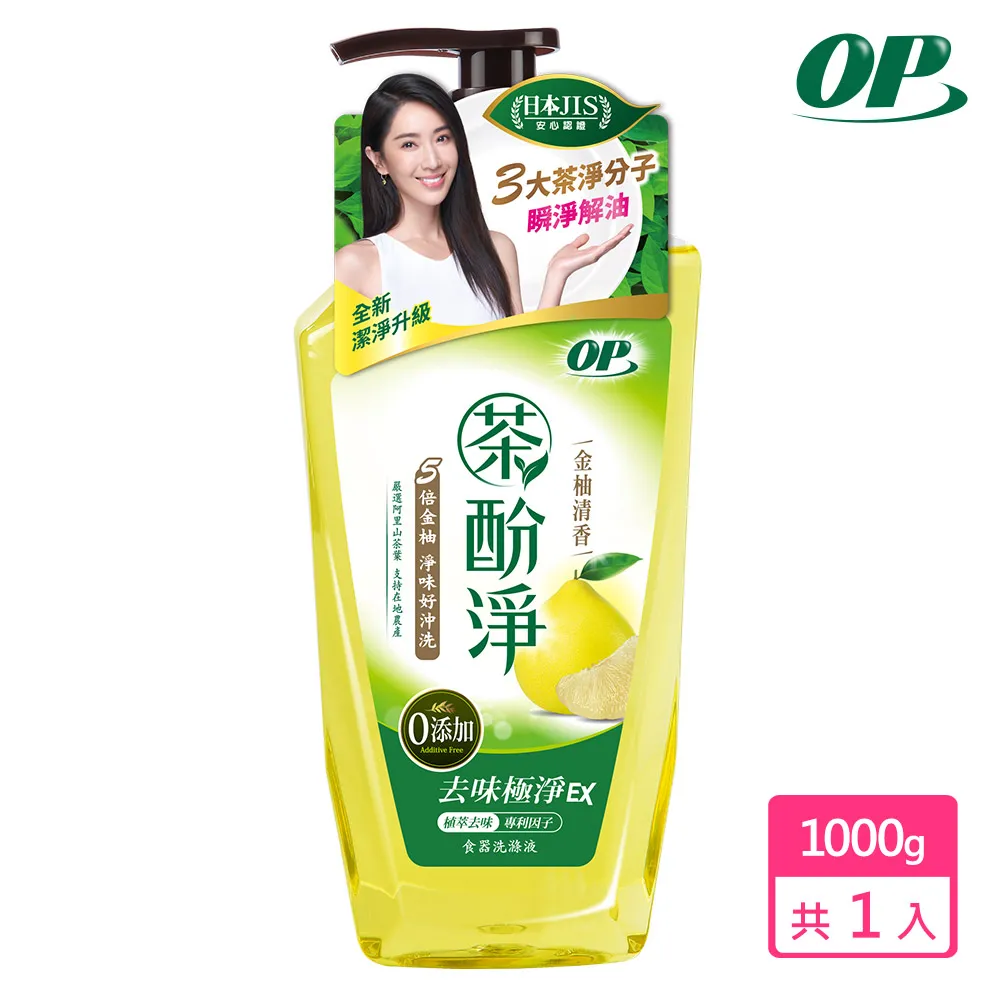 OP茶酚洗潔精（1000g） 【康是美】 歷史價格詳細信息
