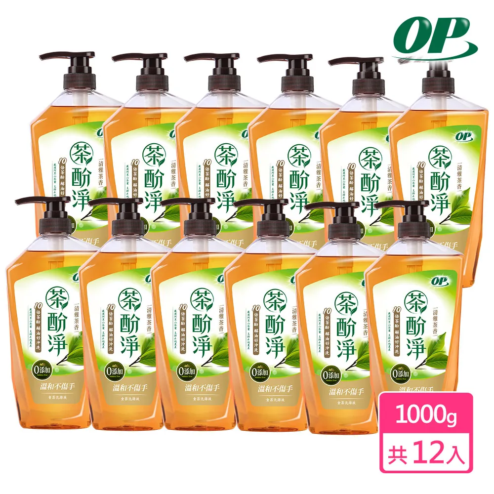 【OP】茶酚淨洗潔精/洗碗精-清雅茶香(1瓶+4補) 歷史價格詳細信息