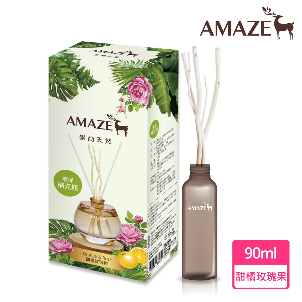 【Amaze大地擴香】甜橘玫瑰果 (2瓶+4補) 歷史價格詳細信息