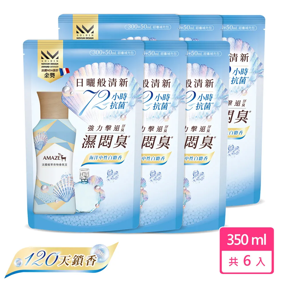 Amaze 中性森林擴香 礦石香氛包(一盒3片) 歷史價格詳細信息