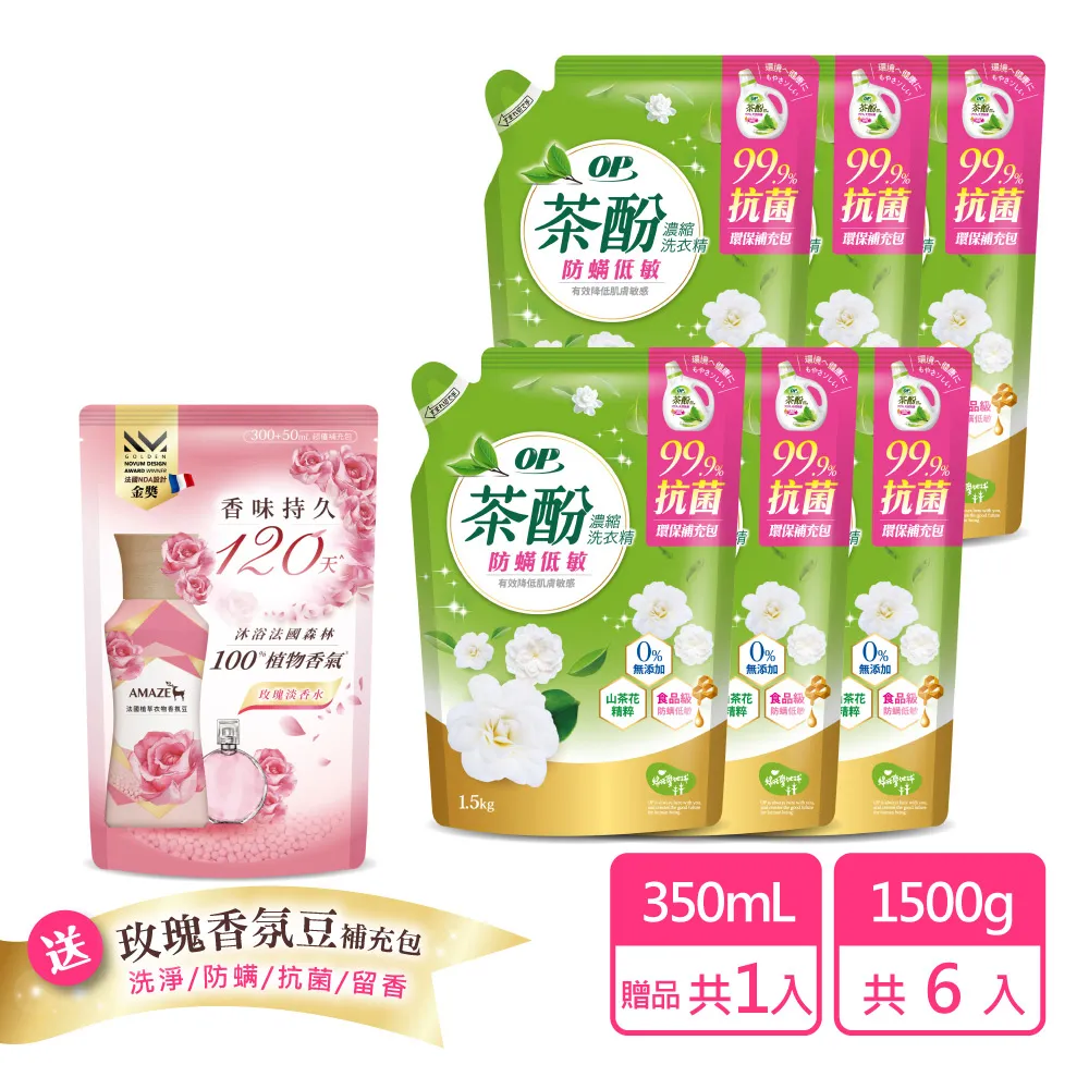 【OP】【箱購】花香分解袋 30包  大/中/小 英國梨小蒼蘭 檸檬 薰衣草 垃圾袋 清潔袋 分解垃圾袋 環保垃圾 歷史價格詳細信息