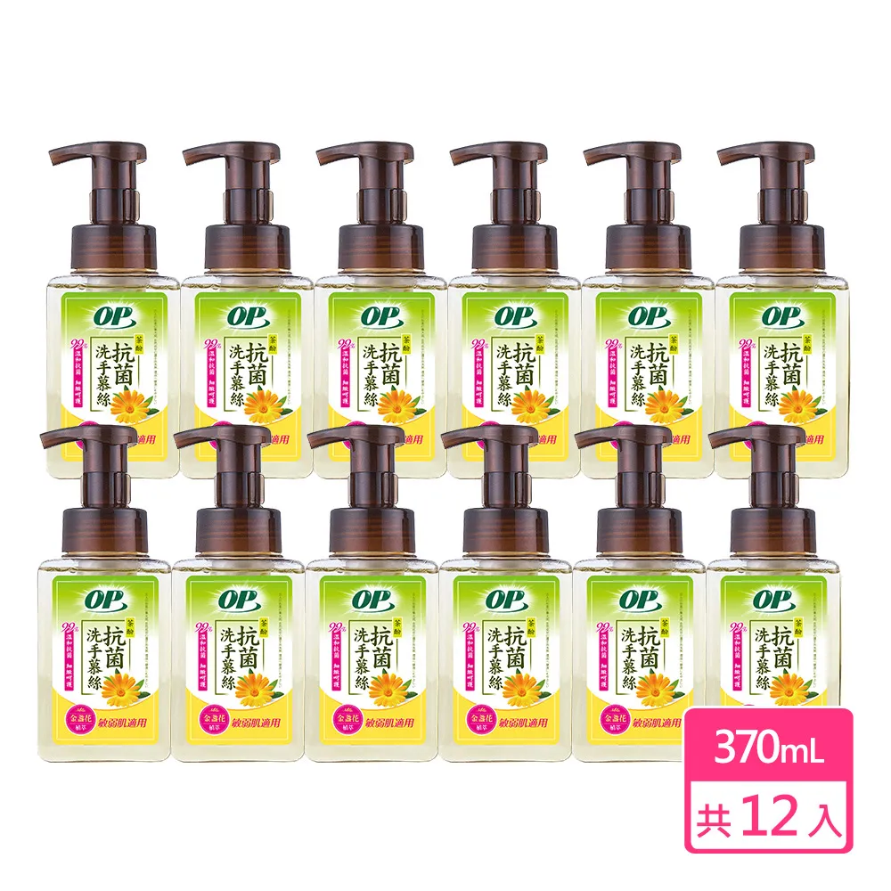 OP天然茶酚洗手慕絲(深層抗菌)X6 歷史價格詳細信息