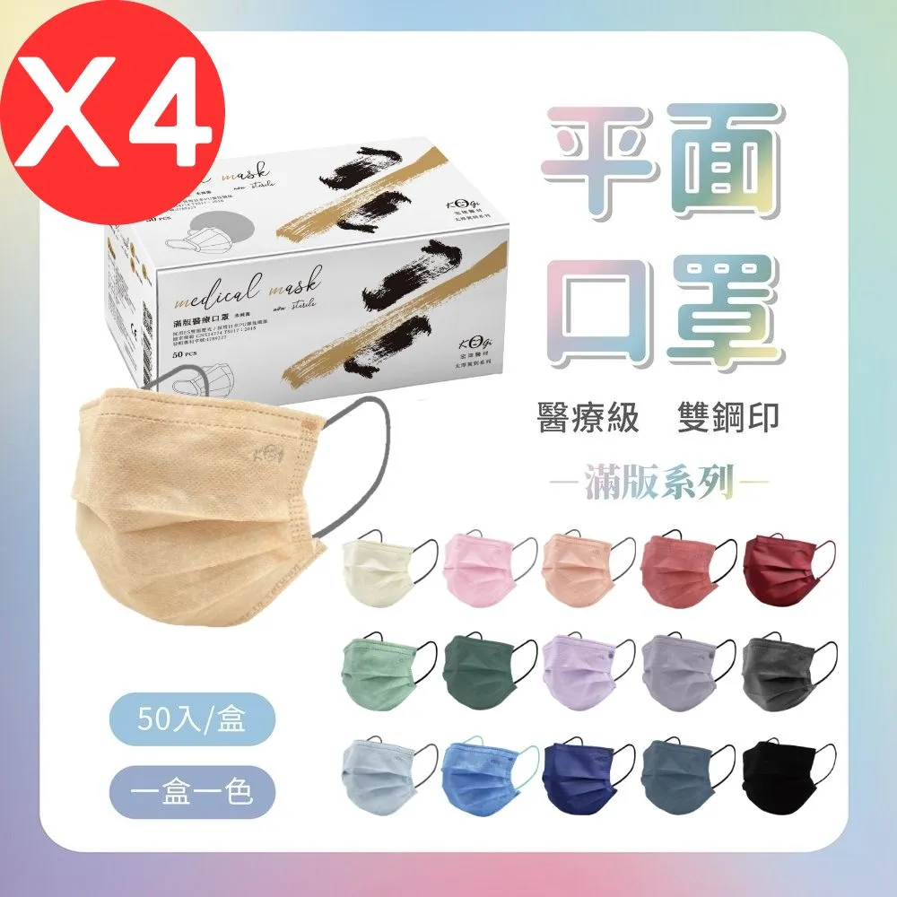 【4盒組】OSAKI 眼部周圍清淨棉(每盒16入，共64入) 日本製 歷史價格詳細信息