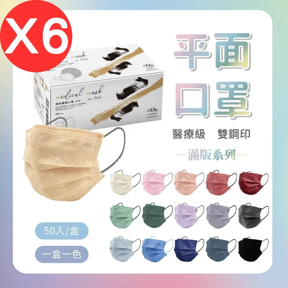 宏瑋 成人醫療口罩5片袋裝 現貨 防疫周邊 口罩【久大文具】 歷史價格詳細信息