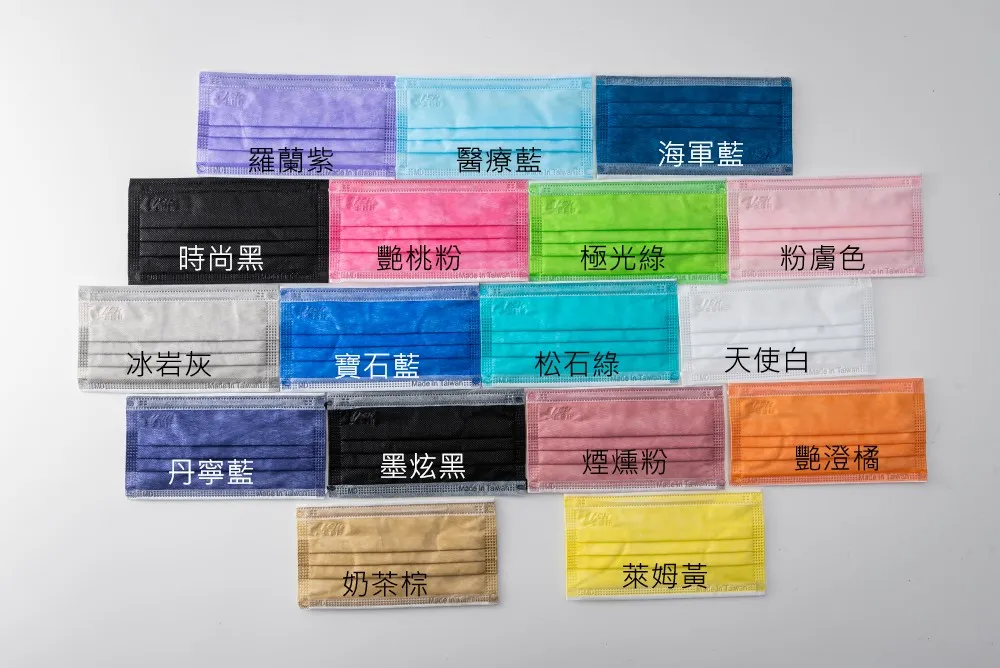 YSH益勝軒 台灣製 幼幼1-4歲醫療3D立體口罩50入/盒X2盒(卡通花色 多款可選) 歷史價格詳細信息