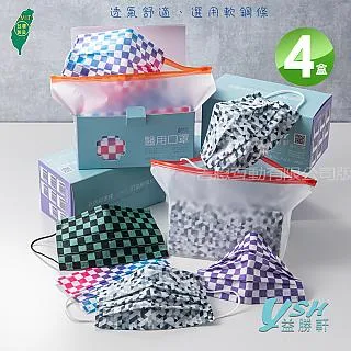 YSH益勝軒 台灣製 幼幼1-4歲醫療3D立體口罩50入/盒X2盒(卡通花色 多款可選) 歷史價格詳細信息