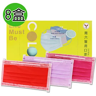 【南六】醫療口罩 (成人口罩 50片/盒 /櫻花粉 /台灣製造 MD雙鋼印  卜公家族) 歷史價格詳細信息