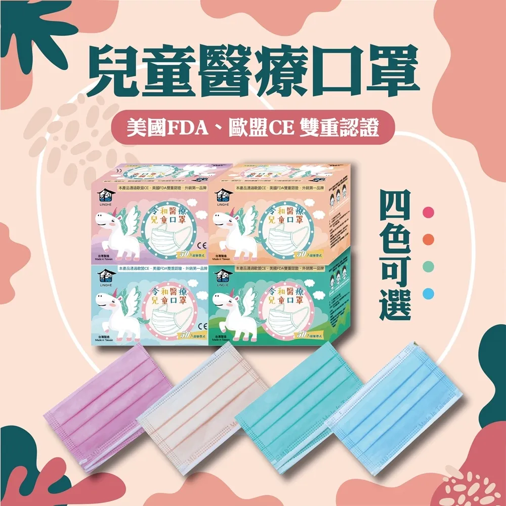 【令和】櫻花粉-雙鋼印韓版KF94成人3D醫療口罩 10入/盒 歷史價格詳細信息