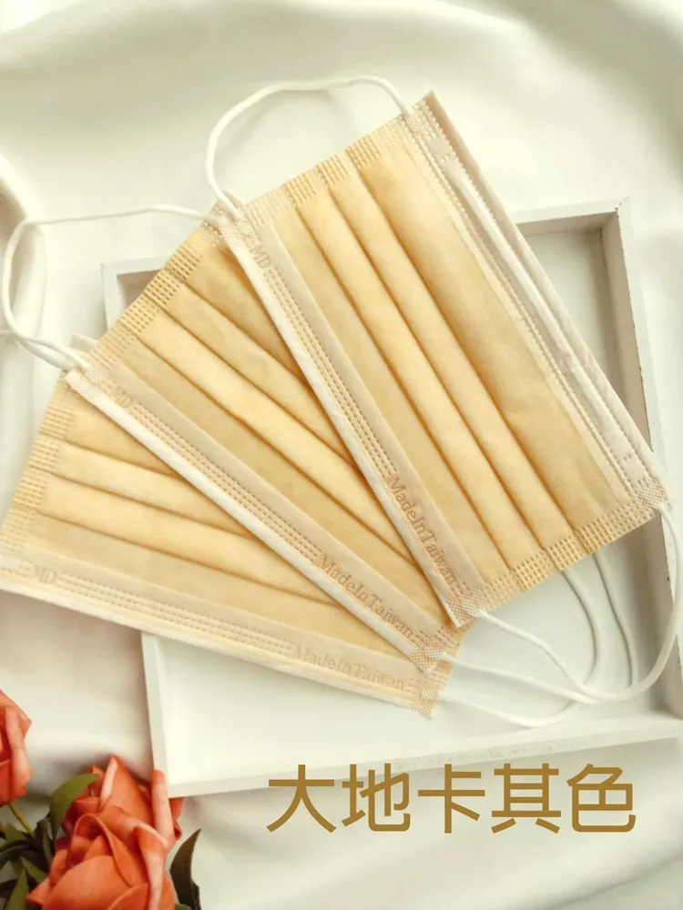 【令和】雙鋼印 兒童醫療口罩 櫻花粉 50入/盒 歷史價格詳細信息