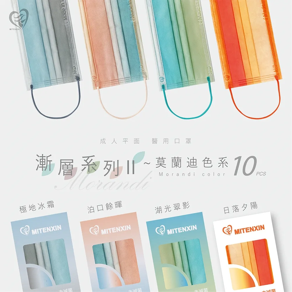 盛籐 成人平面醫療口罩(1盒30入) 牛仔系列組 MD雙鋼印【小三美日】DS001724 歷史價格詳細信息