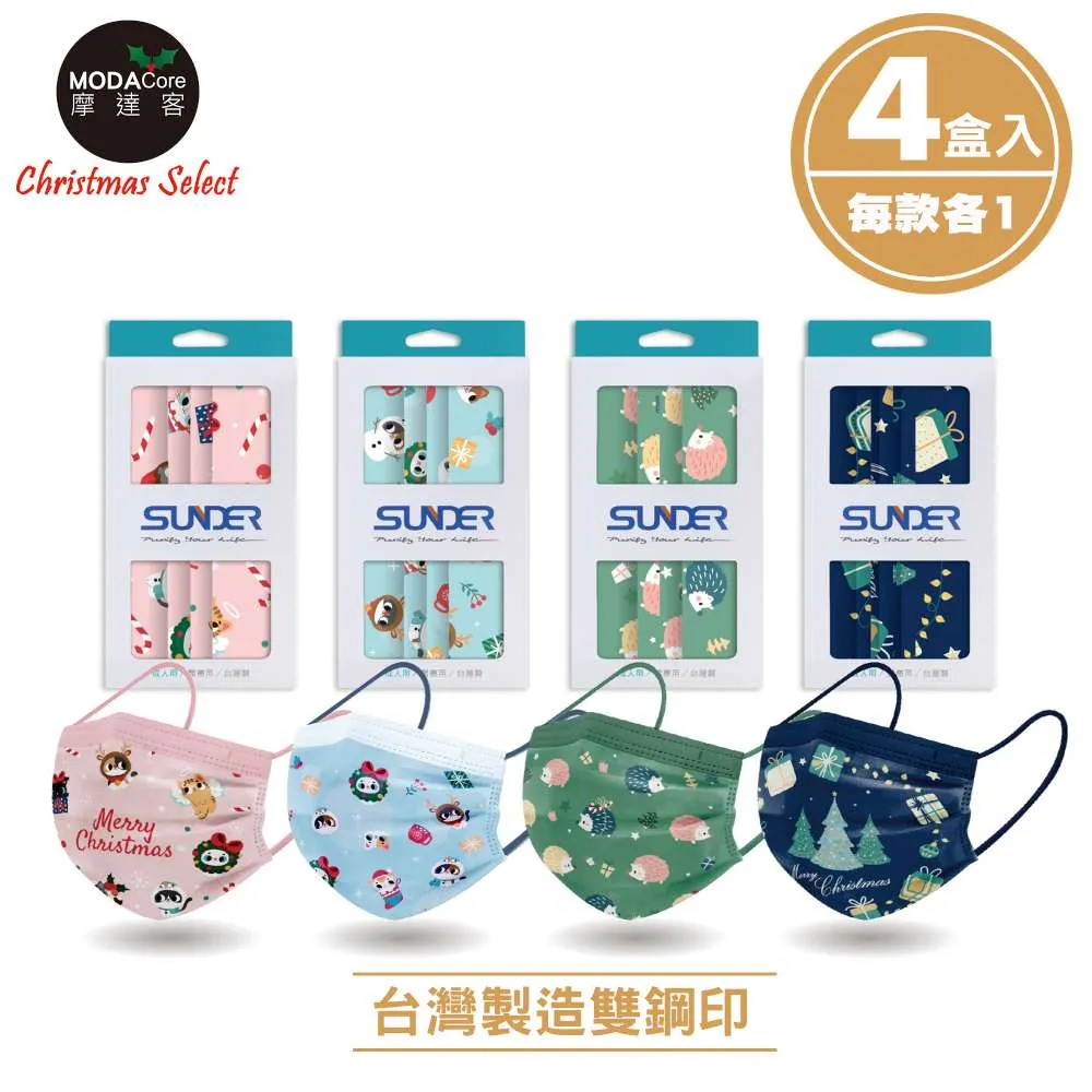 摩達客-善德成人醫療口罩2盒入(10片/盒) 超萌聖誕貓寵物圖案限量款 MIT+MD雙鋼印 歷史價格詳細信息