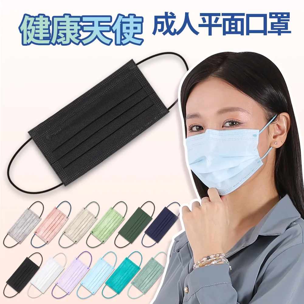 【健康天使】MIT醫用滿版大兒童幼童平面口罩 2~6歲(S號) 10入隨身包 歷史價格詳細信息